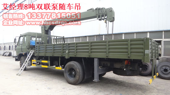 東風(fēng)8噸雙聯(lián)泵隨車吊