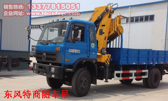 玉柴正國(guó)四153隨車吊