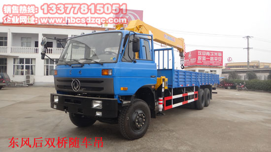 特商玉柴隨車吊