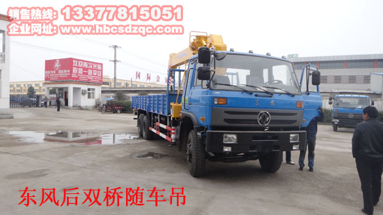 特商牌康機、玉柴后雙橋隨車吊