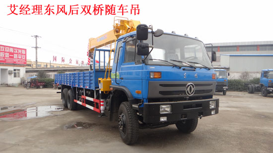 正國四東風(fēng)后雙橋隨車吊
