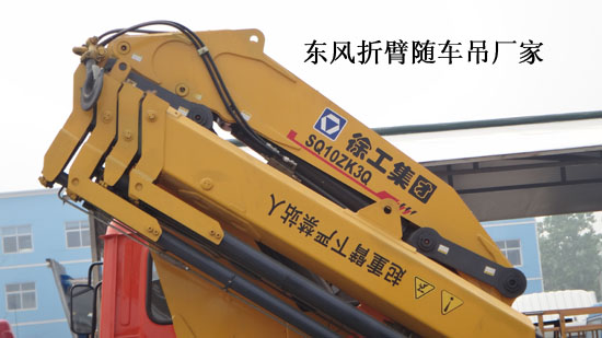 正國四東風(fēng)后雙橋隨車吊