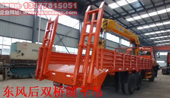 正國四東風(fēng)后雙橋隨車吊