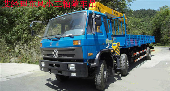 東風(fēng)三軸國四隨車吊
