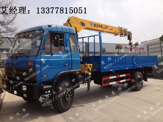 正國(guó)四特商牌隨車(chē)吊