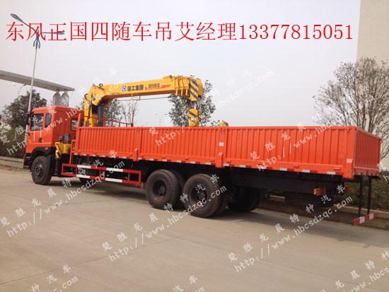 正國(guó)四雙橋貨車(chē)帶吊隨車(chē)起重運(yùn)輸車(chē)圖片