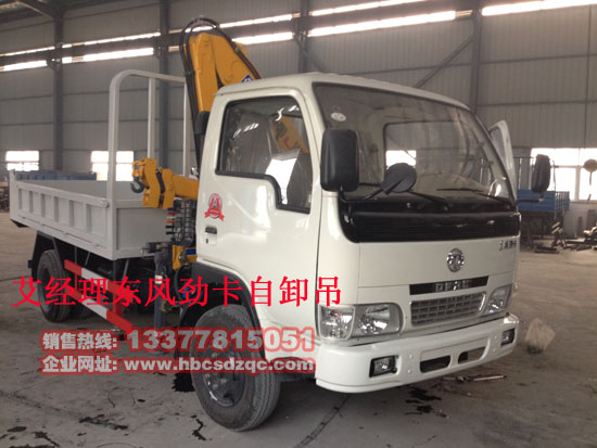 國(guó)四隨車吊東風(fēng)牌EQ5040JSQ勁卡小型貨車帶吊