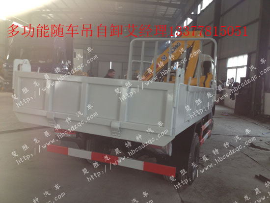 國(guó)四隨車吊東風(fēng)牌EQ5040JSQ勁卡小型貨車帶吊