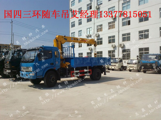 十通牌STQ5151JSQN4隨車(chē)吊圖片