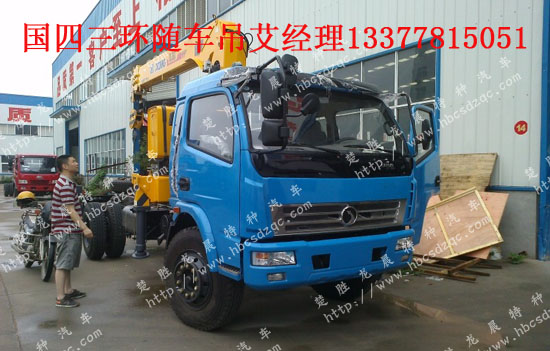 十通牌STQ5151JSQN4隨車(chē)吊圖片