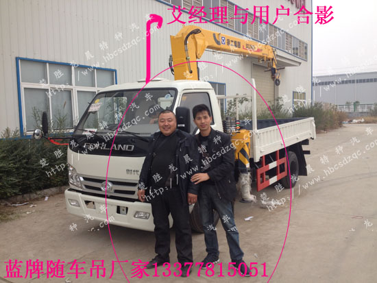 藍(lán)牌隨車(chē)吊帶自卸水車(chē)圖片