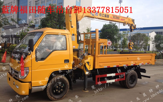 藍(lán)牌隨車(chē)吊帶自卸水車(chē)圖片