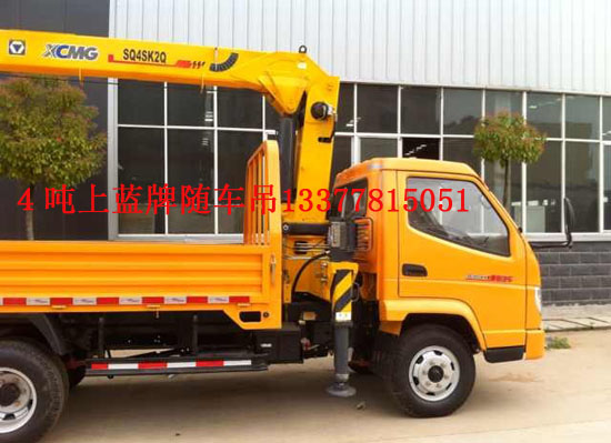 藍(lán)牌隨車(chē)吊帶自卸水車(chē)圖片