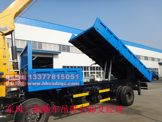 東風(fēng)二汽前四后四隨車吊圖片
