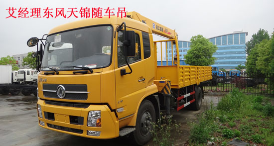 國(guó)四天錦隨車吊圖片