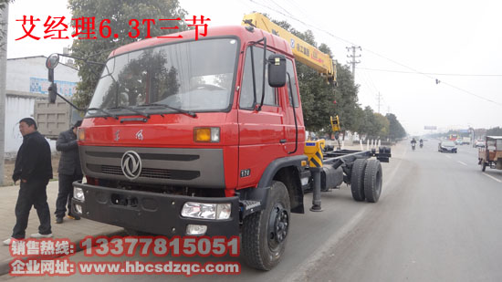 東風(fēng)康機(jī)隨車吊圖片