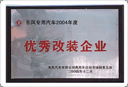 隨車吊國四東風柳州