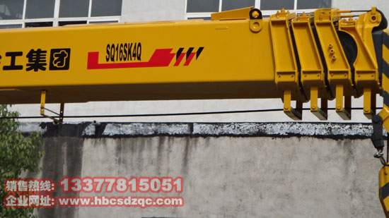 SQ16SK4Q隨車(chē)吊SQ16ZK4Q徐工十六直、折臂吊機(jī)參數(shù)