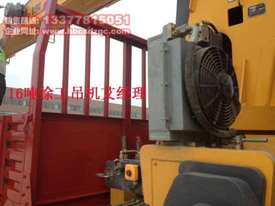 SQ16SK4Q隨車(chē)吊SQ16ZK4Q徐工十六直、折臂吊機(jī)參數(shù)