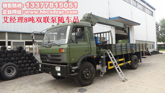 東風(fēng)貨車(chē)吊145華神隨車(chē)吊