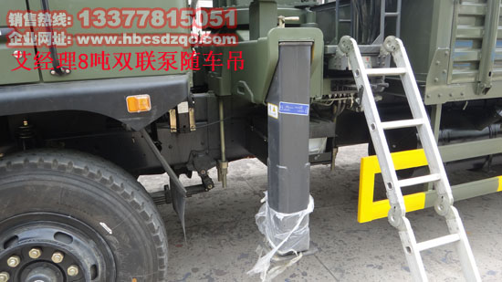 東風(fēng)貨車(chē)吊145華神隨車(chē)吊
