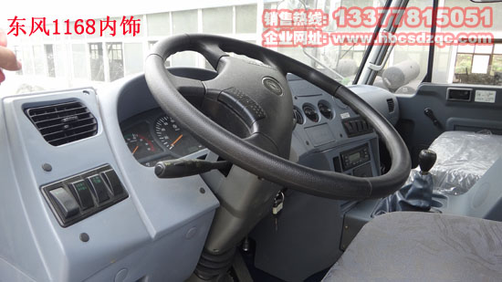 東風(fēng)貨車(chē)吊145華神隨車(chē)吊