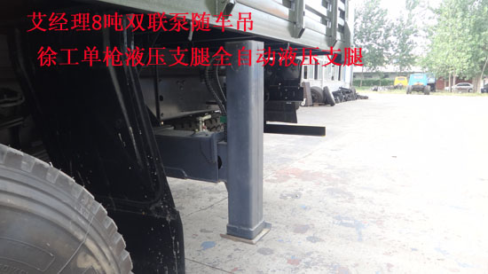 后置乘龍國(guó)四隨車(chē)吊