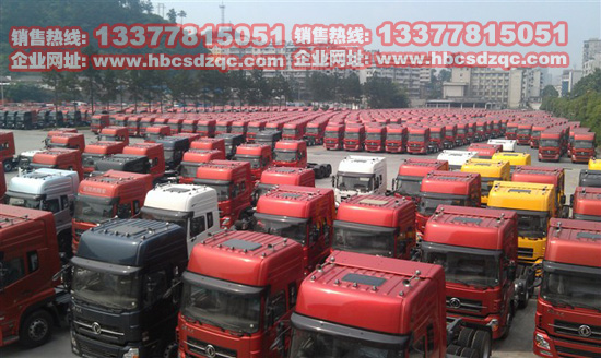 后置乘龍國(guó)四隨車(chē)吊