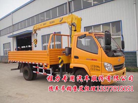 小型隨車(chē)吊