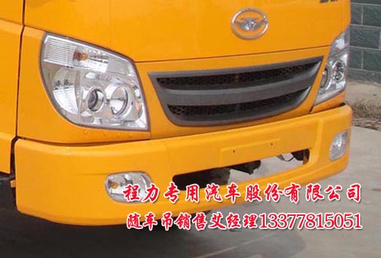 小型隨車(chē)吊