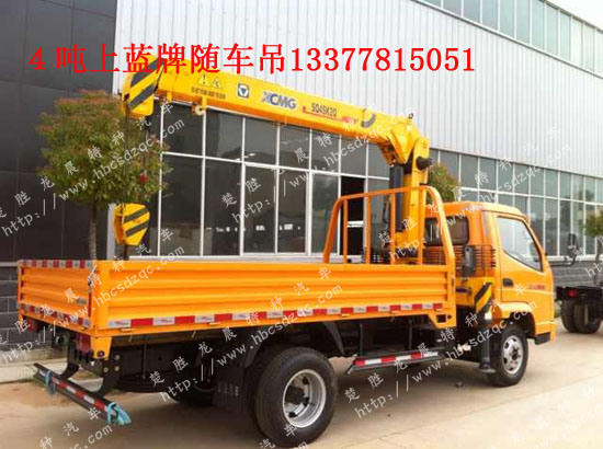 小型隨車(chē)吊