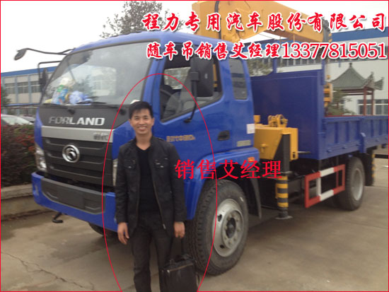 拉電桿隨車起重運(yùn)輸車