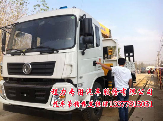 東風(fēng)153隨車(chē)吊天錦駕駛室
