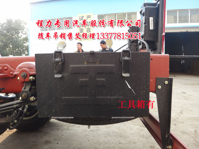 3.5噸王牌起重運(yùn)輸車藍(lán)牌王牌貨車吊