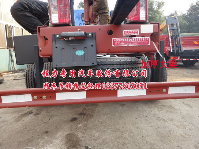 3.5噸王牌起重運(yùn)輸車藍(lán)牌王牌貨車吊