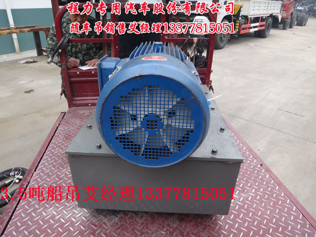 直折臂船吊2.5噸船吊3.5噸船吊4噸船吊5噸船吊6.3噸船吊