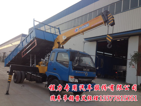 東風(fēng)勁卡隨車吊4噸國(guó)四勁卡隨車起重運(yùn)輸車