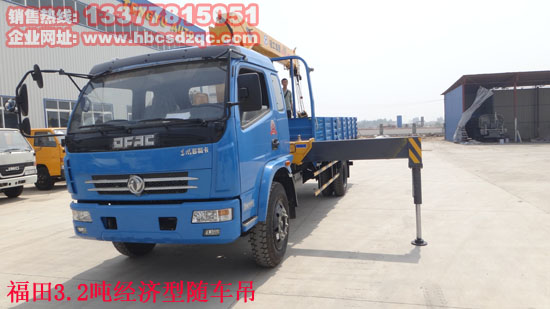 東風(fēng)多利卡隨車吊程力5噸隨車起重運(yùn)輸車