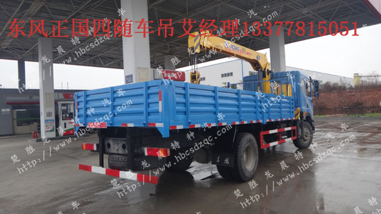 吊集裝箱專用隨車吊東風隨車起重運輸車