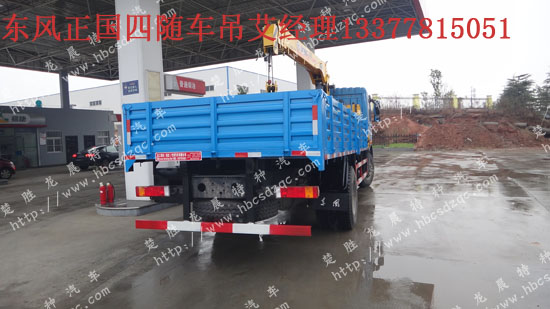 吊集裝箱專用隨車吊東風隨車起重運輸車