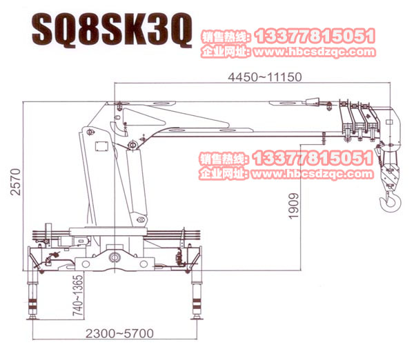 徐工8噸吊機參數(shù)