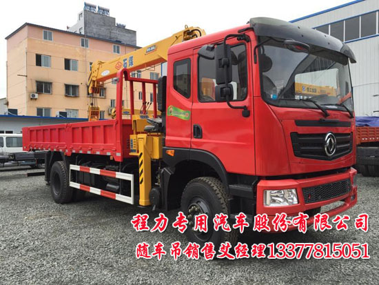 征夢(mèng)隨車吊東風(fēng)牌EQ5168JSQZM型隨車起重運(yùn)輸車