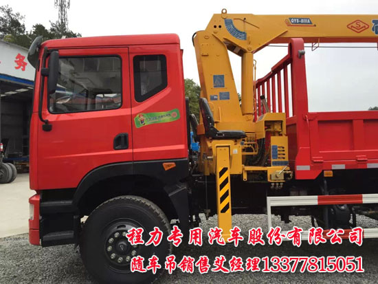 征夢(mèng)隨車吊東風(fēng)牌EQ5168JSQZM型隨車起重運(yùn)輸車