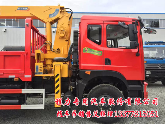 征夢(mèng)隨車吊東風(fēng)牌EQ5168JSQZM型隨車起重運(yùn)輸車