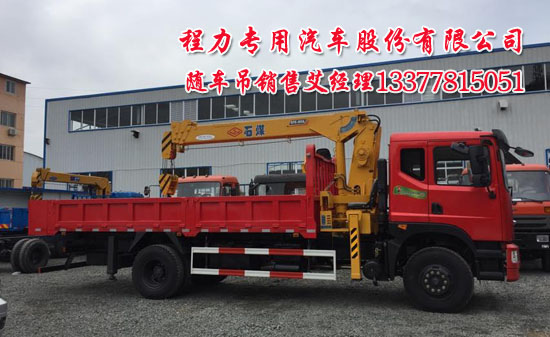 征夢(mèng)隨車吊東風(fēng)牌EQ5168JSQZM型隨車起重運(yùn)輸車