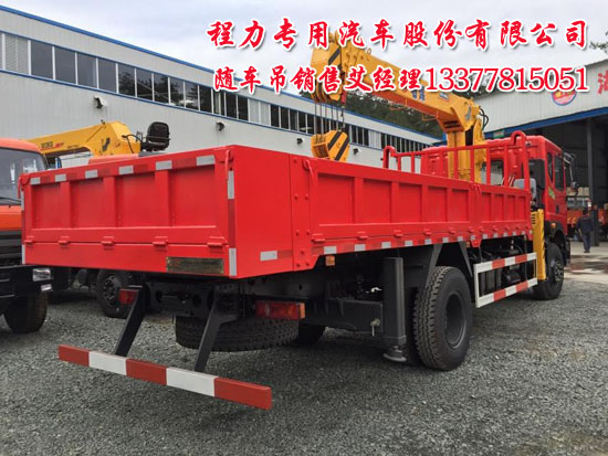征夢(mèng)隨車吊東風(fēng)牌EQ5168JSQZM型隨車起重運(yùn)輸車