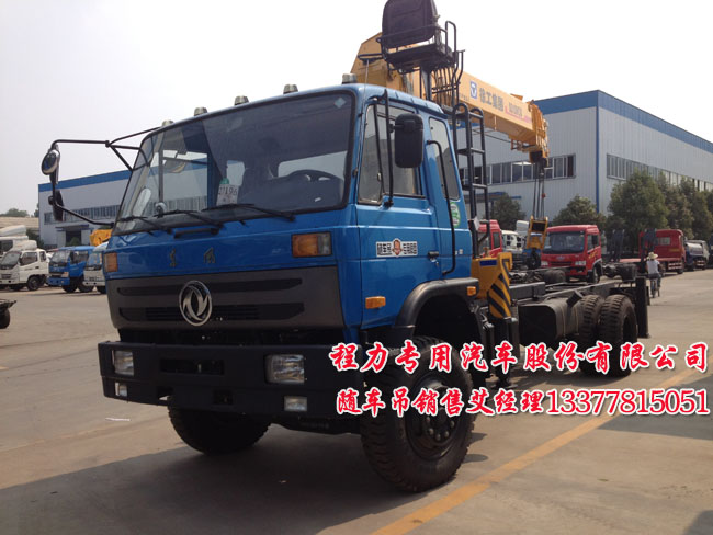 6.3噸東風隨車吊6.3噸新款駕駛室起重運輸車