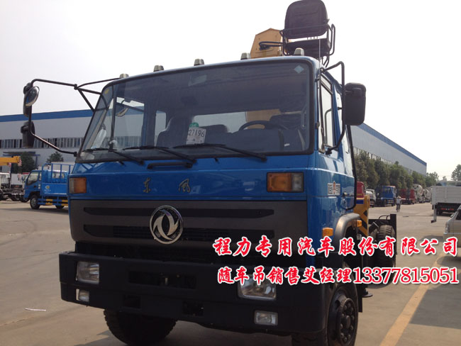 6.3噸東風隨車吊6.3噸新款駕駛室起重運輸車