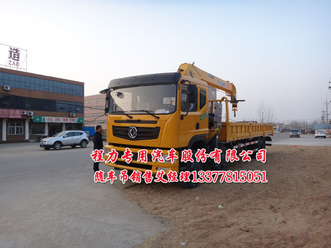 10噸三軸隨車(chē)吊東風(fēng)牌EQ5252JSQZM型隨車(chē)起重運(yùn)輸車(chē)
