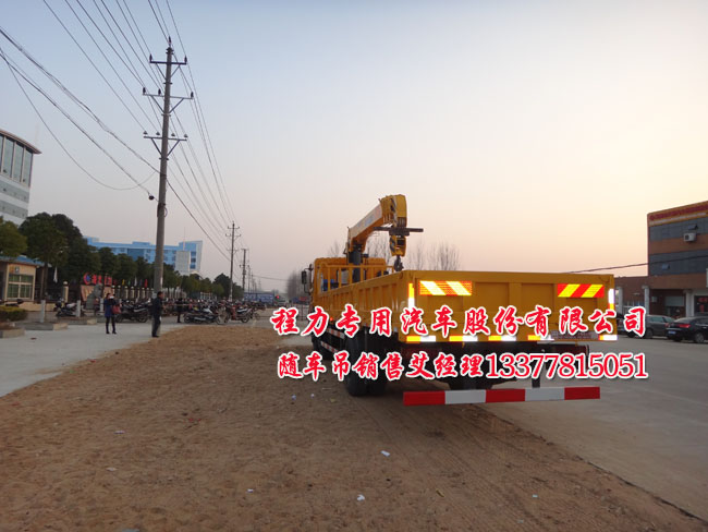 10噸三軸隨車(chē)吊東風(fēng)牌EQ5252JSQZM型隨車(chē)起重運(yùn)輸車(chē)